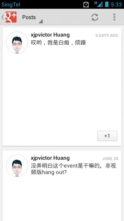 Screenshot_2012-07-07-17-33-18